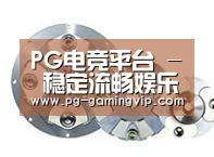 配件二