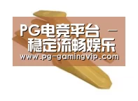 配件三