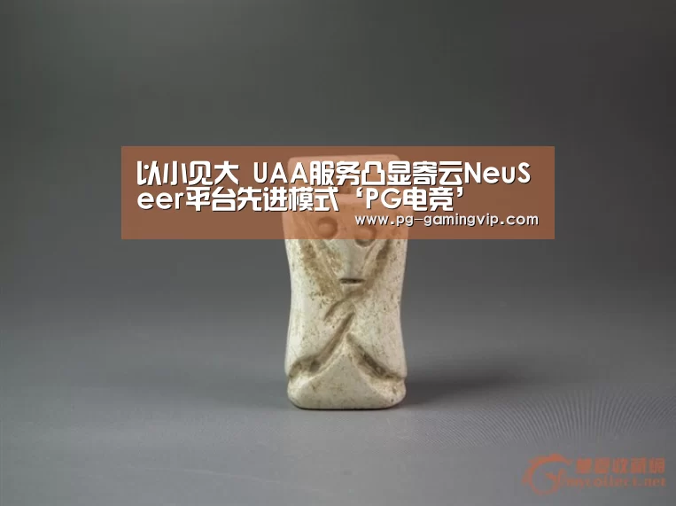 PG电竞