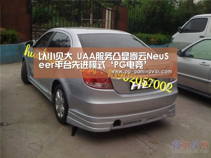 PG赛事