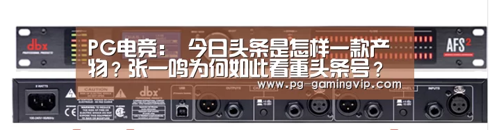 PG赛事